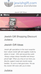 Mobile Screenshot of ajewishgift.com